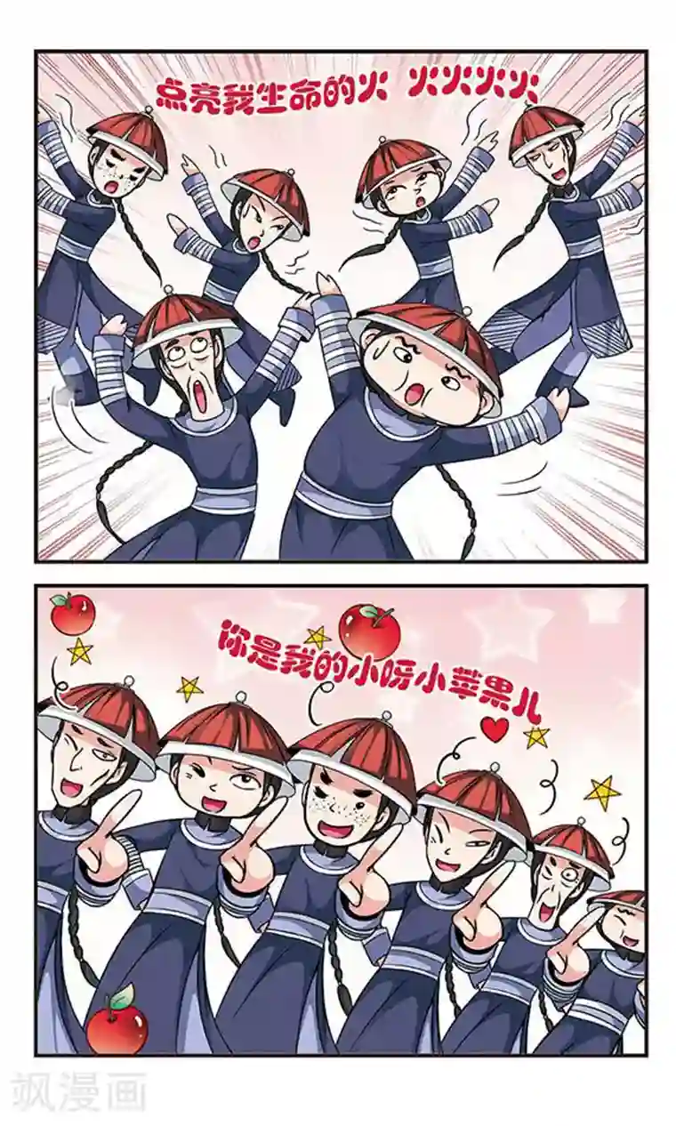 妃夕妍雪第166话 排练2