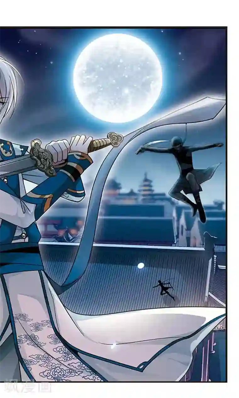 妃夕妍雪第179话 水鬼1