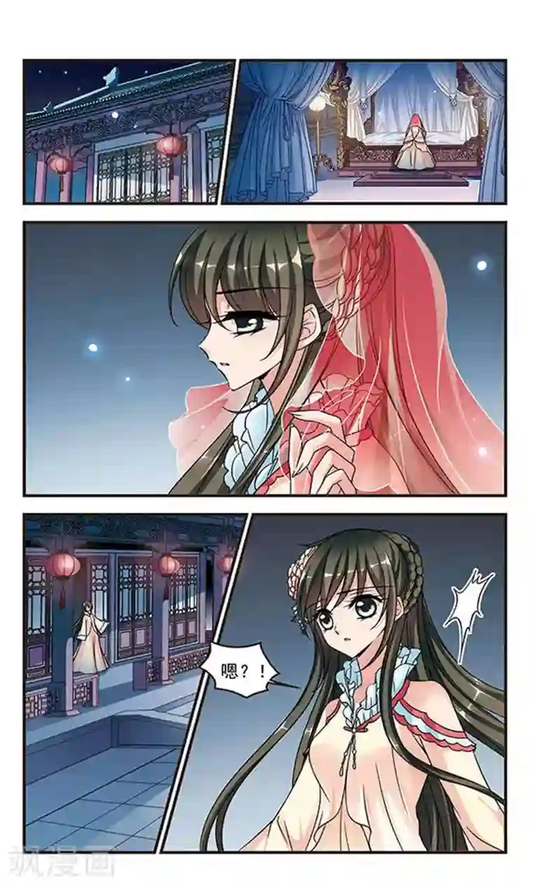 妃夕妍雪第180话 水鬼2