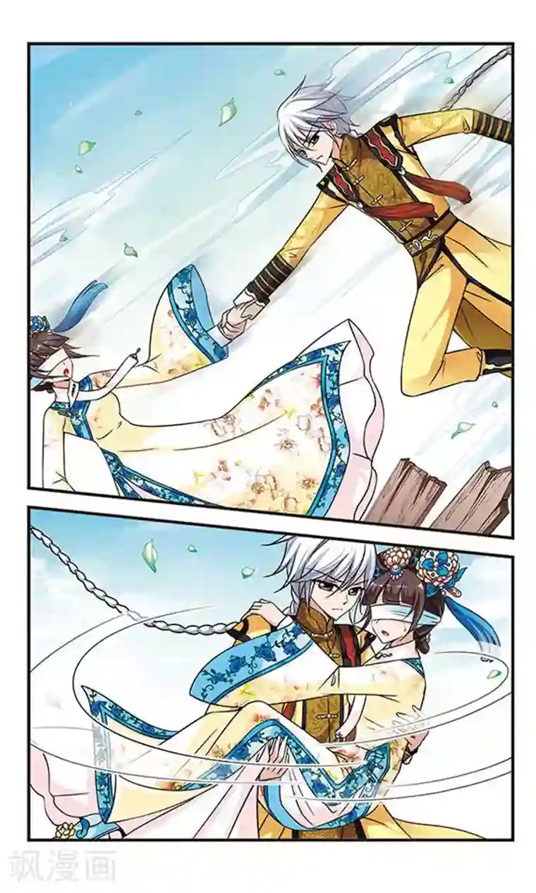 妃夕妍雪第191话 深宫鬼影1