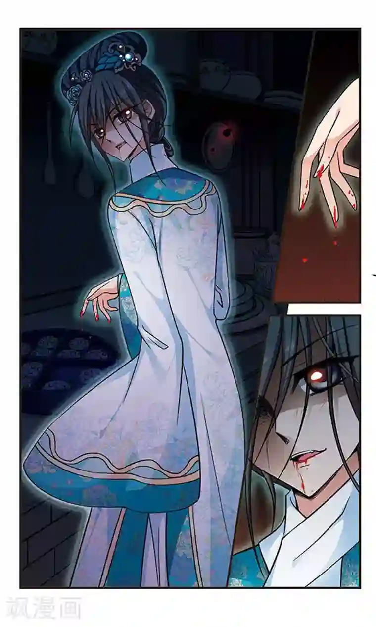 妃夕妍雪第193话 深宫鬼影3