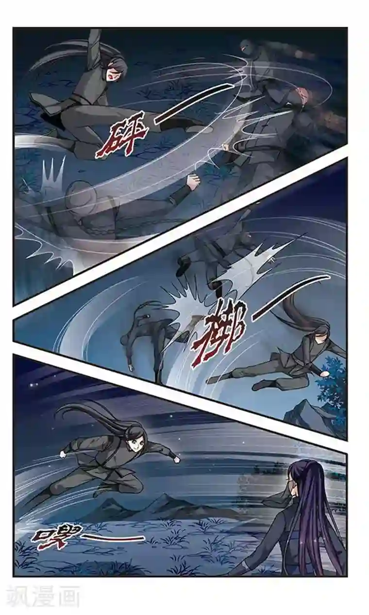 妃夕妍雪第207话 悬崖之下2