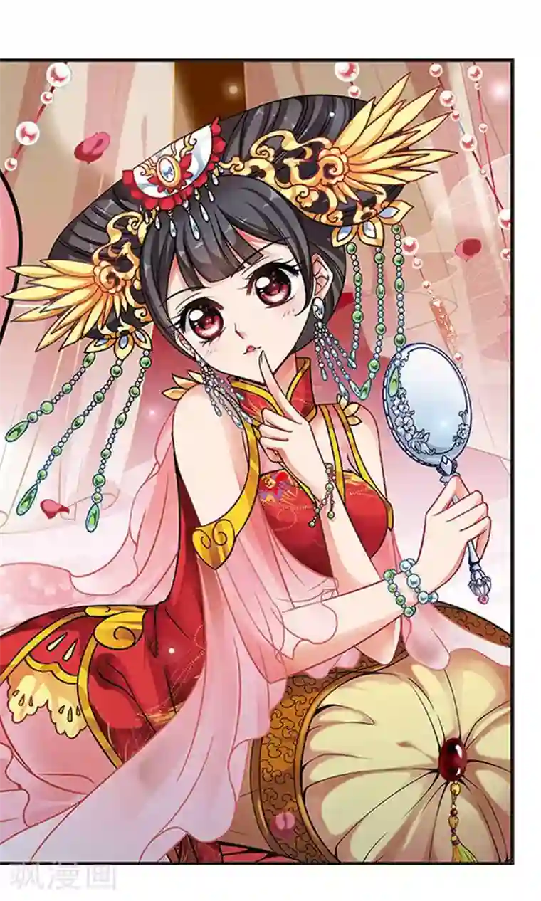 妃夕妍雪第209话 意外出现1