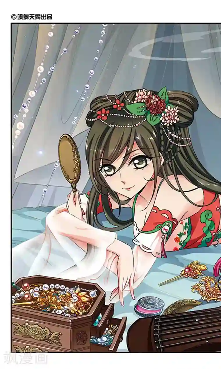 妃夕妍雪第224话 两次试探1