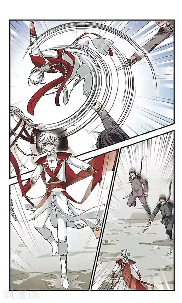 妃夕妍雪第231话 蛇2