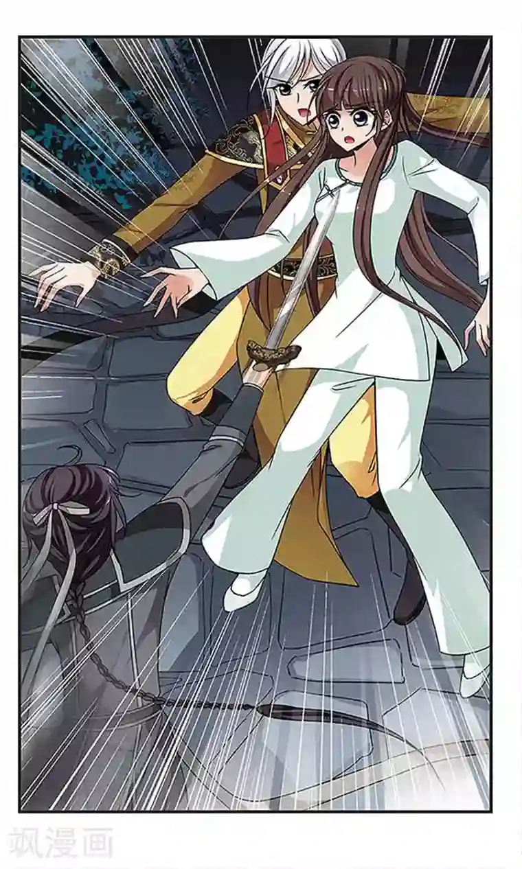 妃夕妍雪第236话 送药1