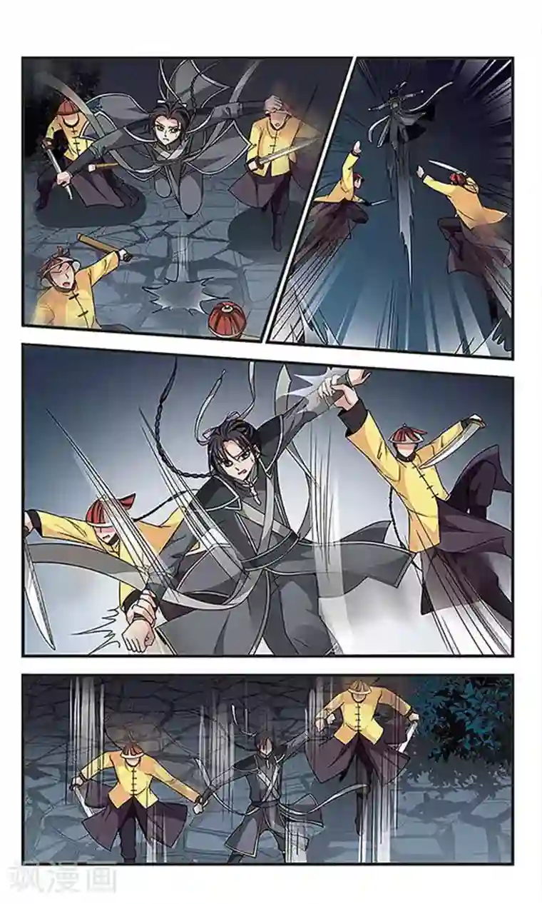 妃夕妍雪第237话 送药2