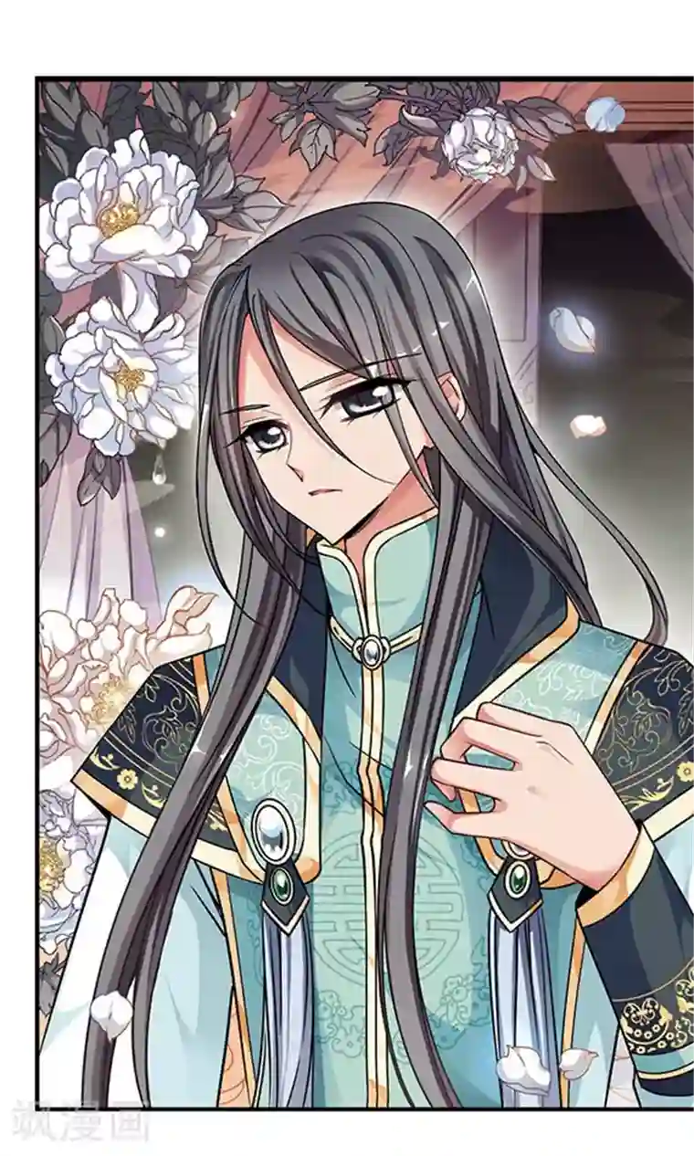 妃夕妍雪第239话 服药