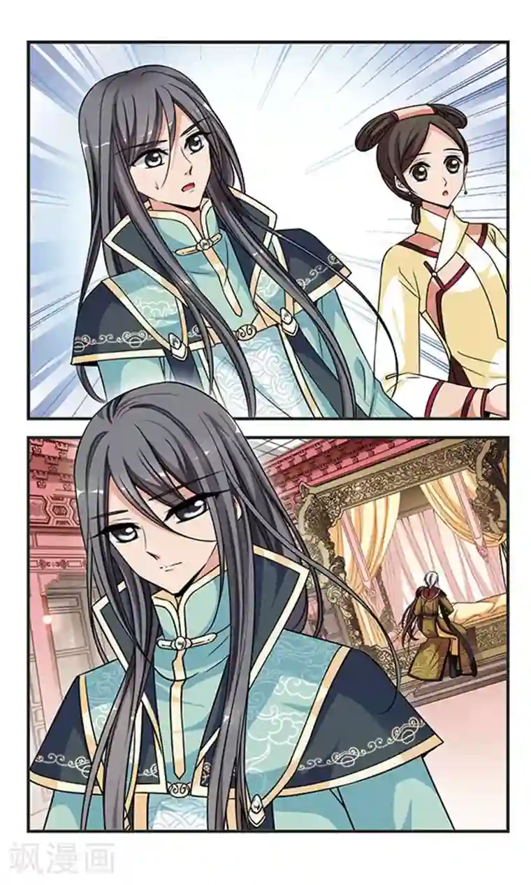 妃夕妍雪第239话 服药