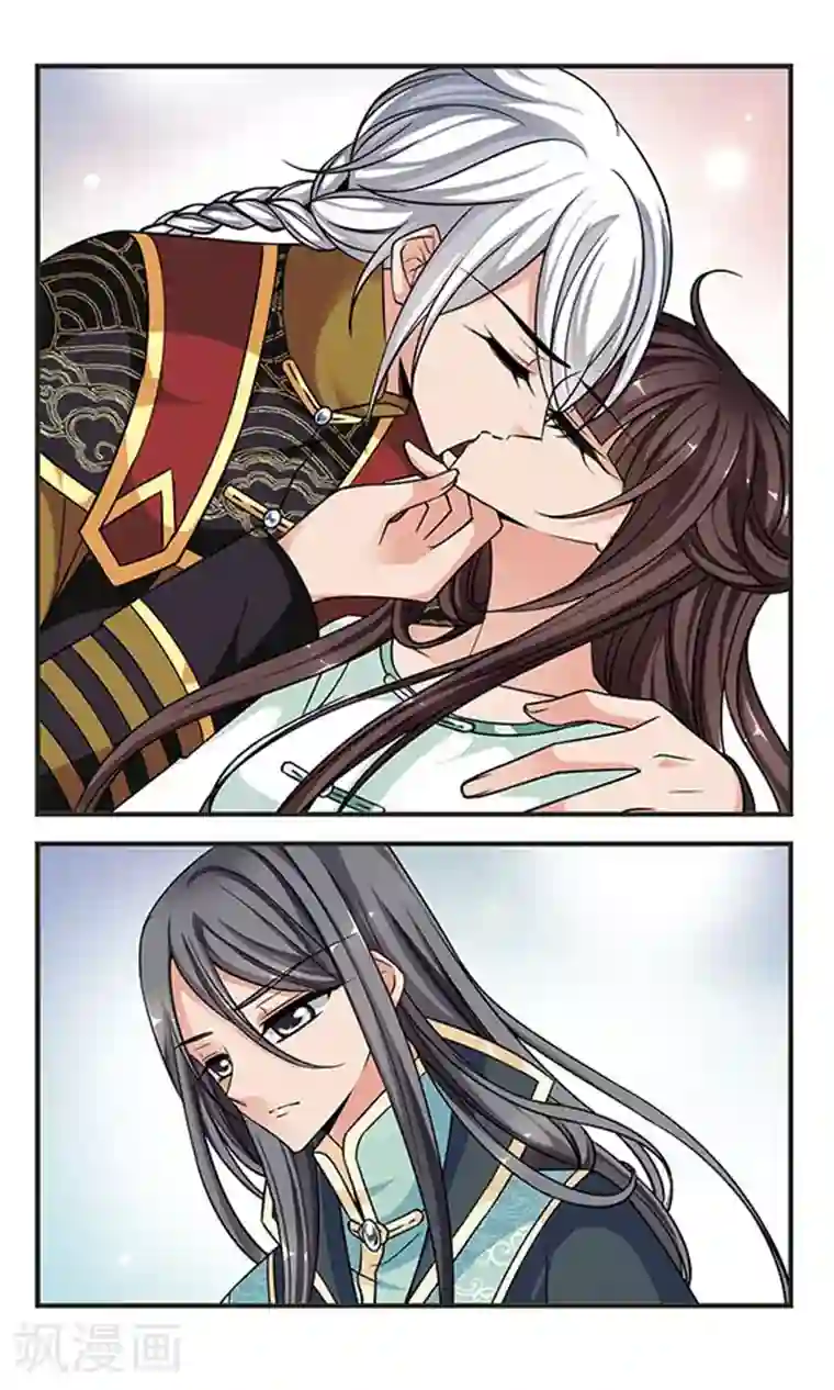 妃夕妍雪第239话 服药