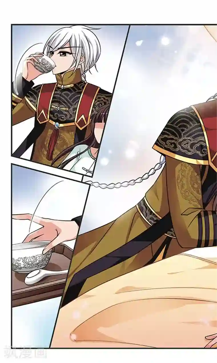 妃夕妍雪第239话 服药