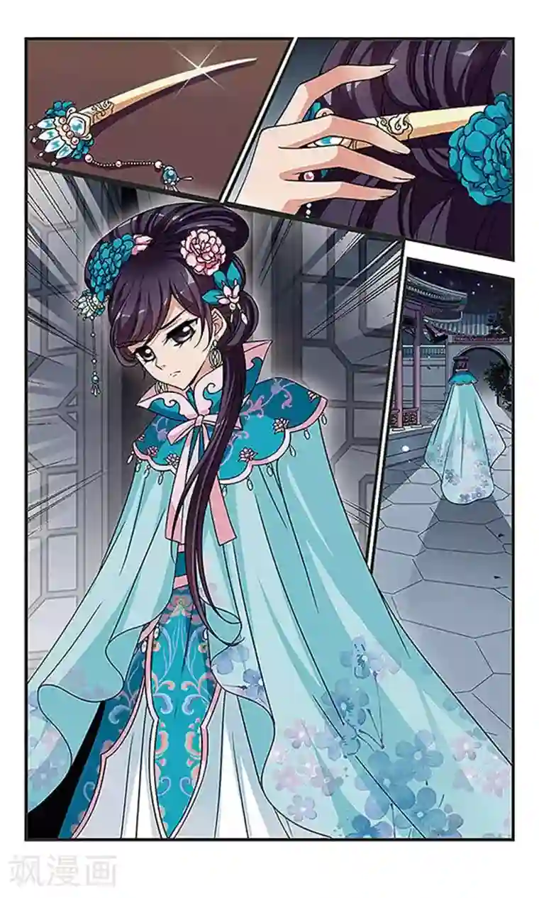 妃夕妍雪第241话 法师青堂2