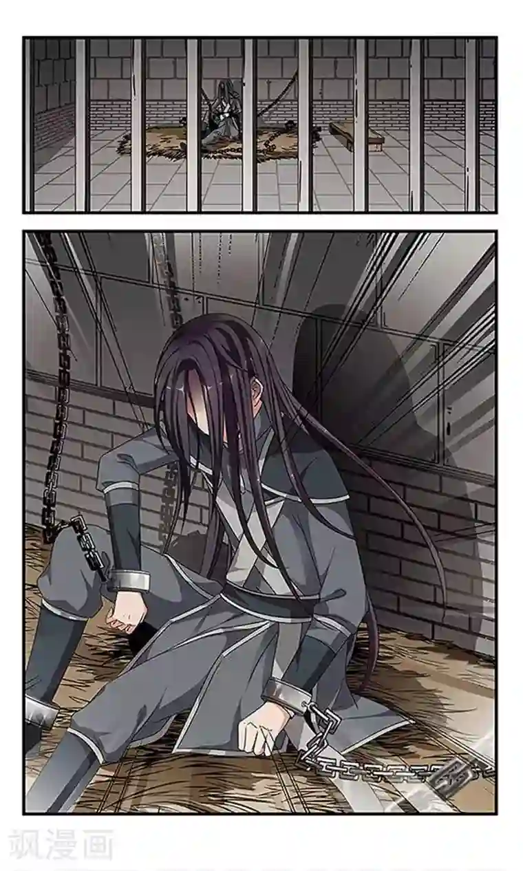 妃夕妍雪第247话 兄弟相残2