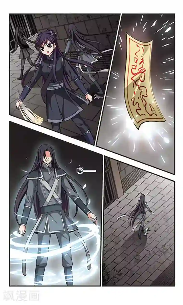 妃夕妍雪第250话 劫狱2