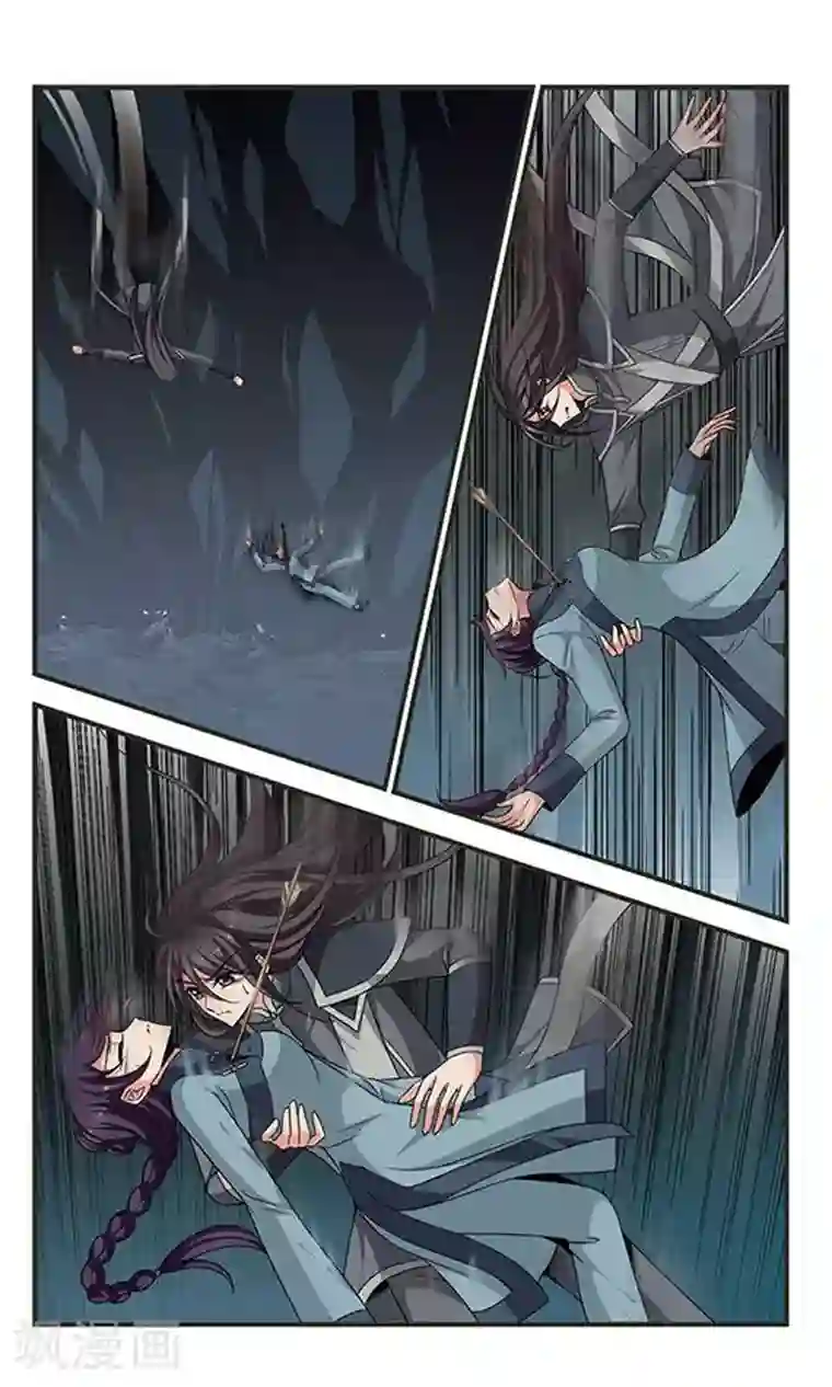 妃夕妍雪第254话 殒命悬崖3