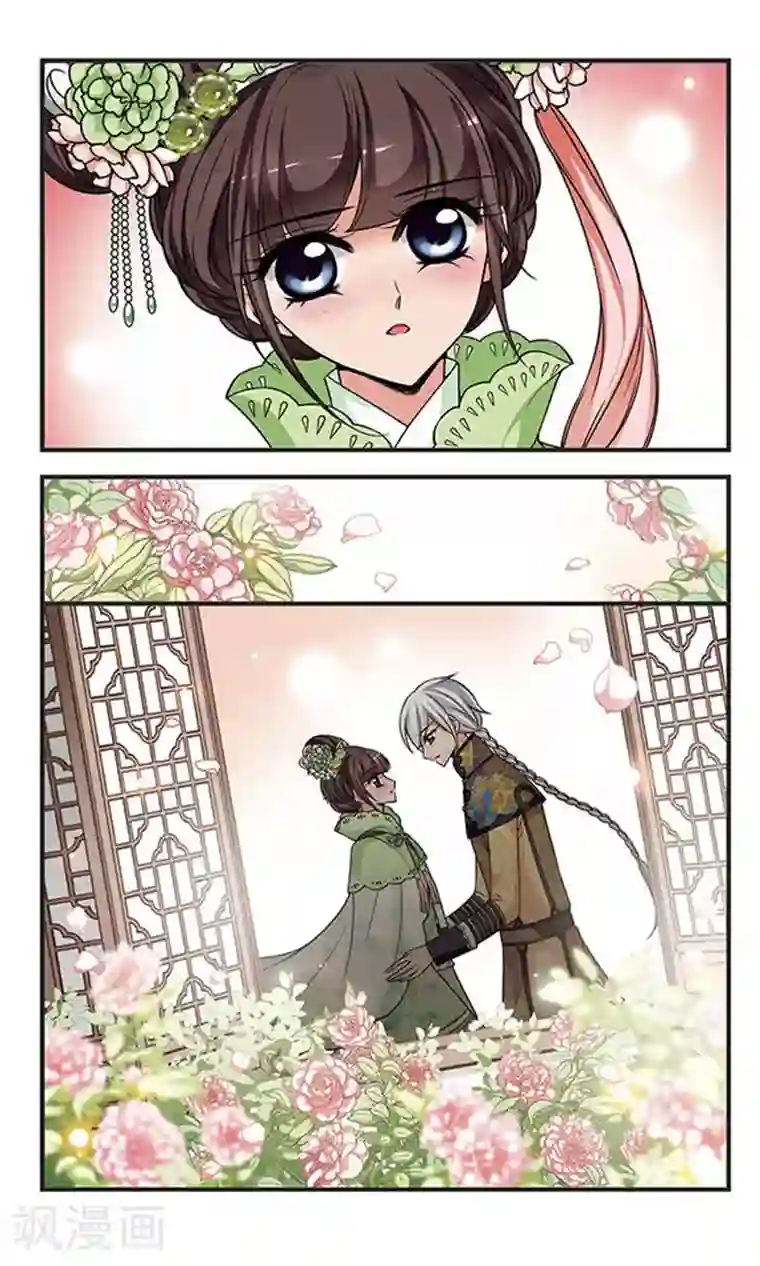 妃夕妍雪第273话 巫蛊之术2