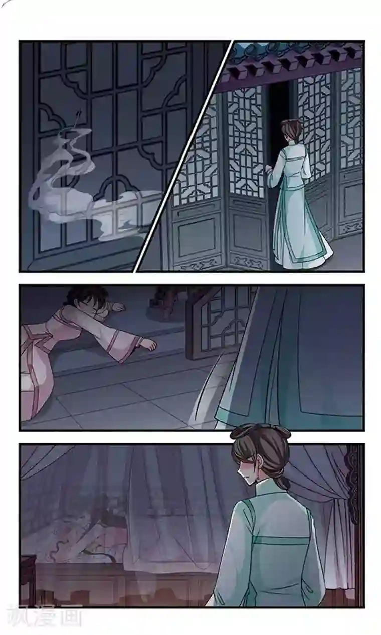 妃夕妍雪第275话 不能侍寝1