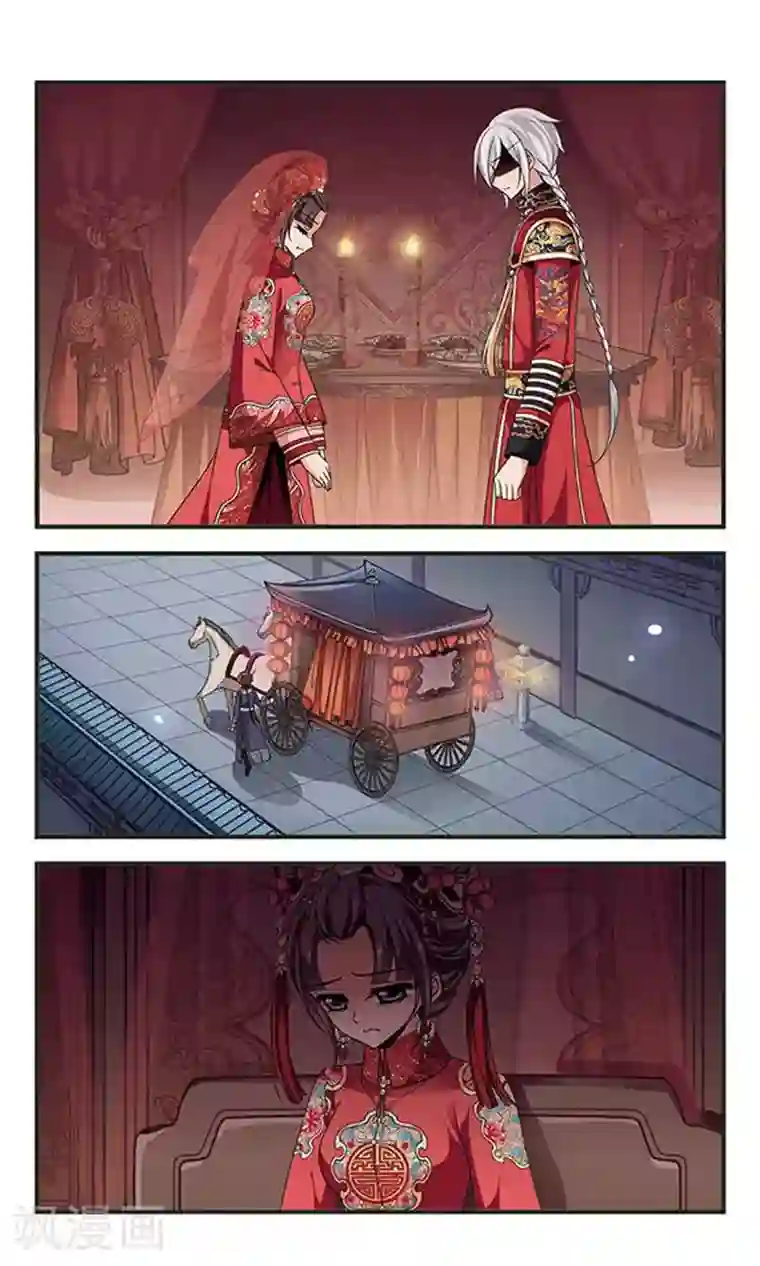 妃夕妍雪第277话 不能侍寝3