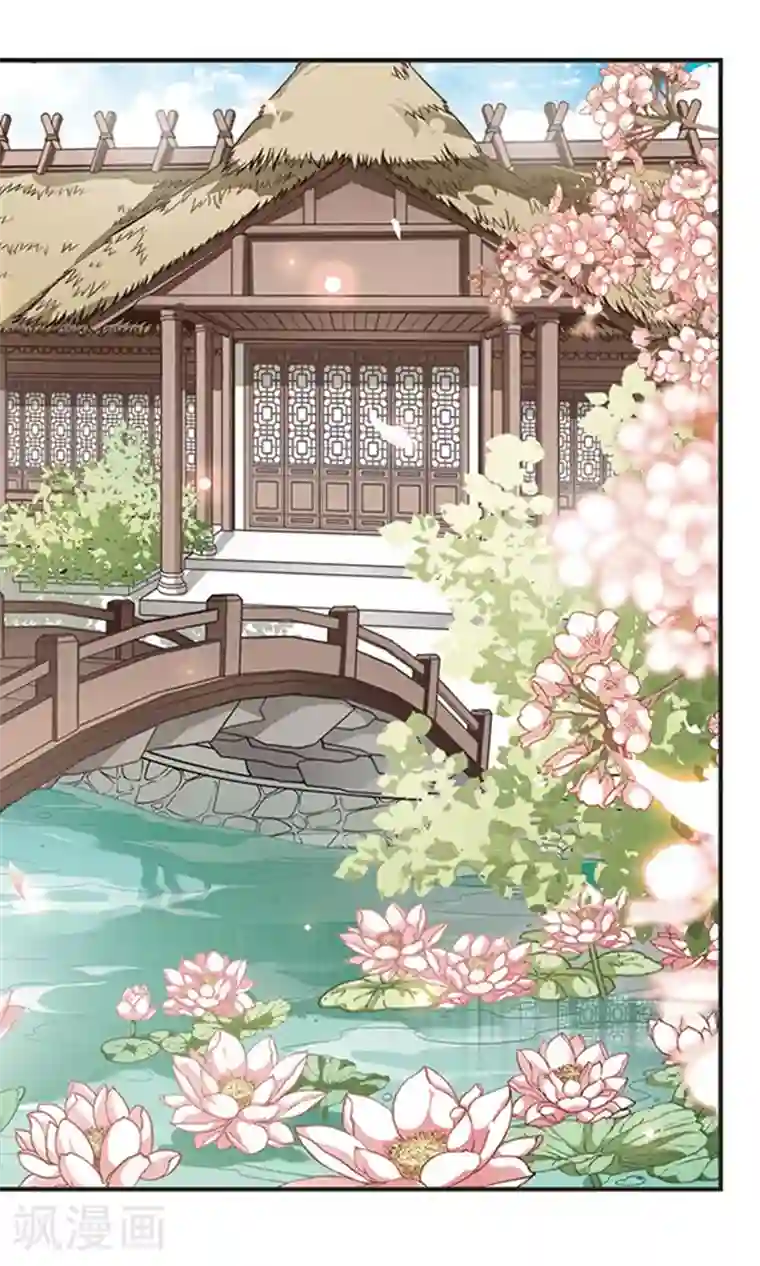 妃夕妍雪第288话 高塞的秘密2