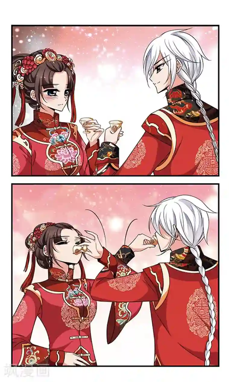 妃夕妍雪第290话 完婚2