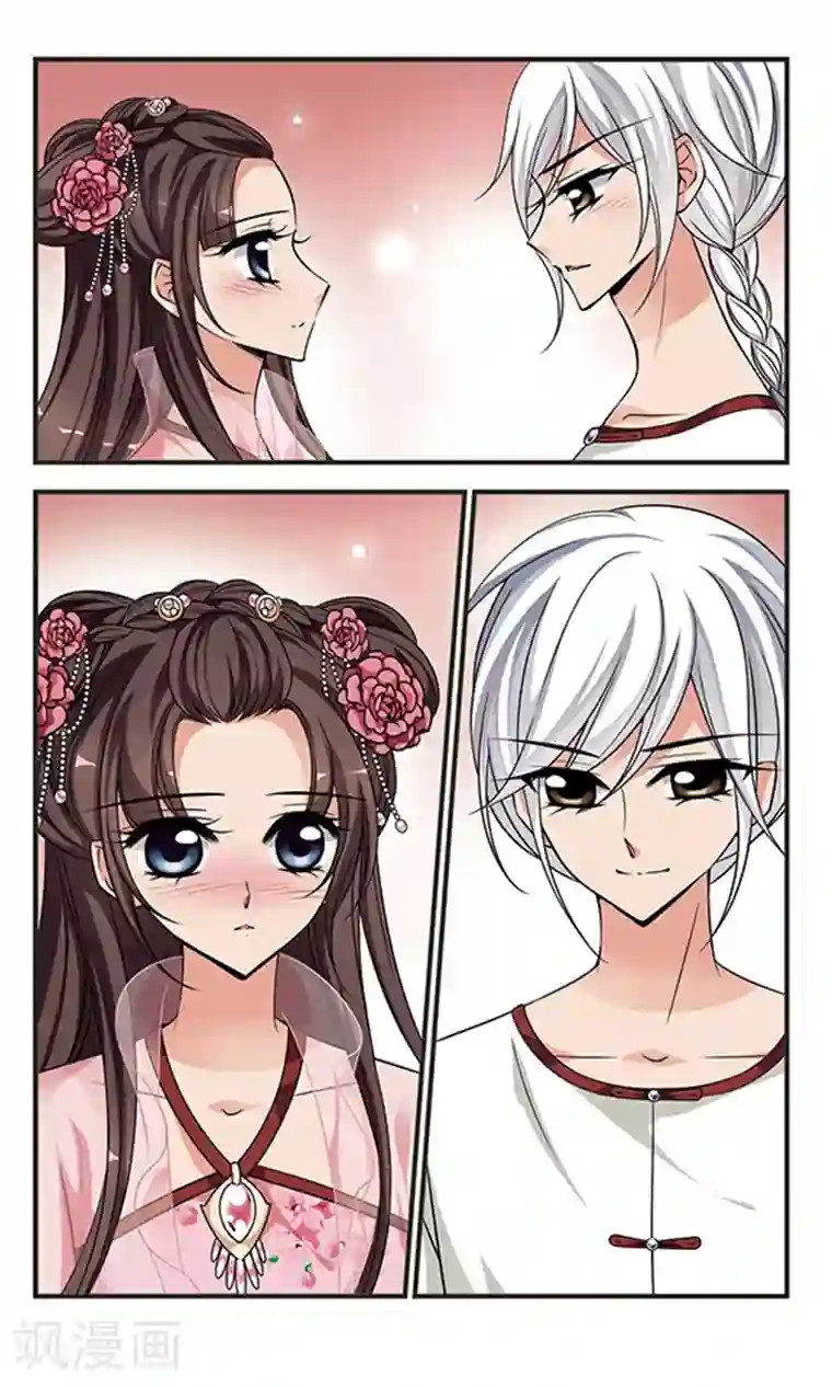 妃夕妍雪第291话 世外桃源1