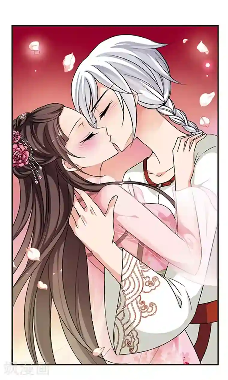 妃夕妍雪第291话 世外桃源1