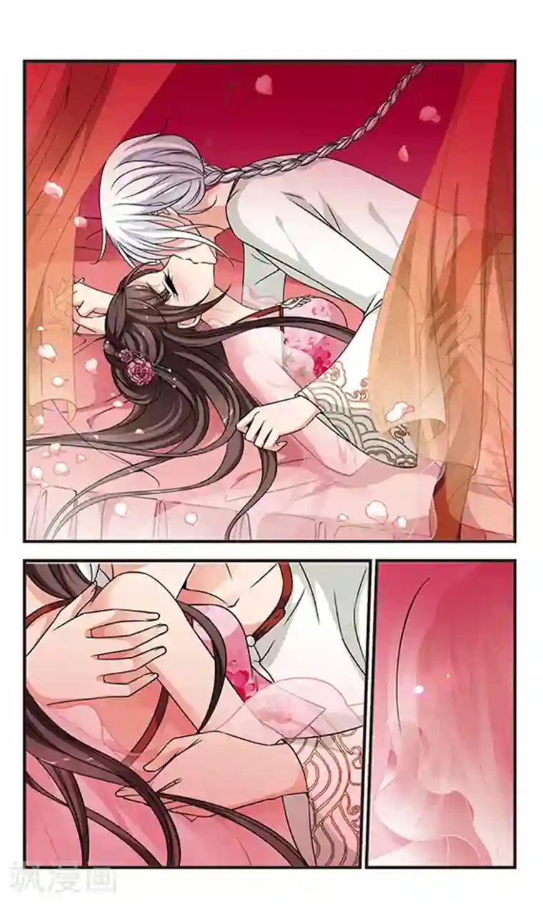 妃夕妍雪第291话 世外桃源1