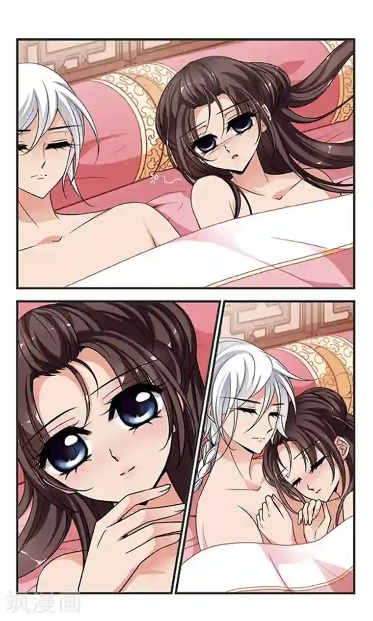 妃夕妍雪第292话 世外桃源2