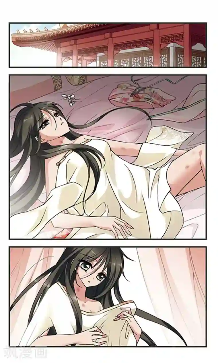 妃夕妍雪第298话 念雪获宠2