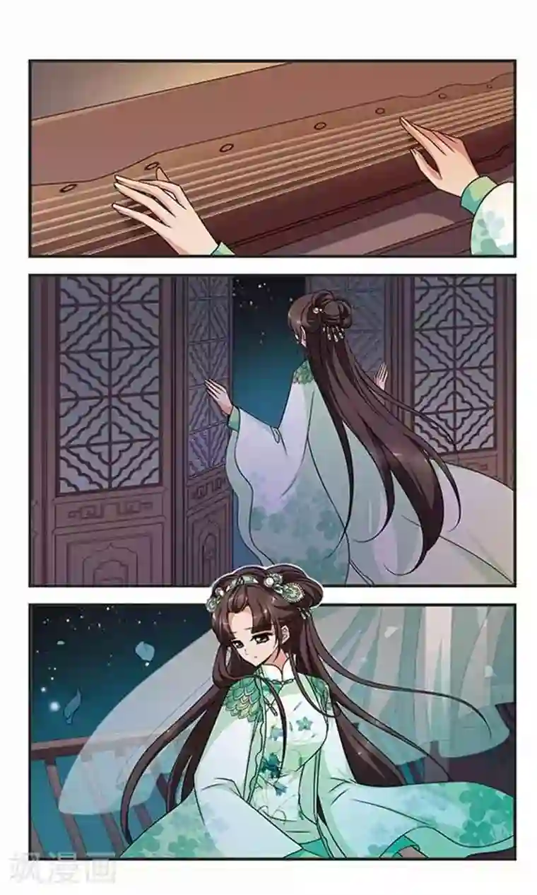 妃夕妍雪第304话 听琴1