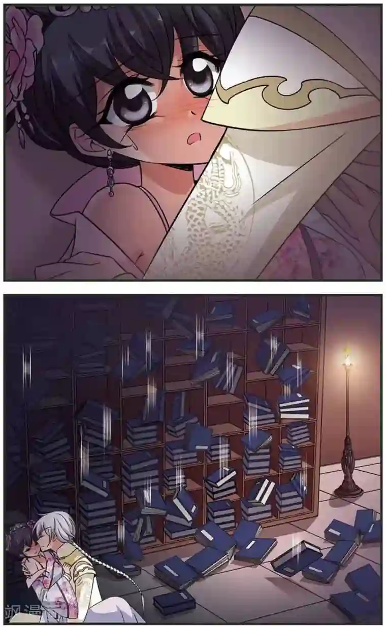 妃夕妍雪第308话 异香2