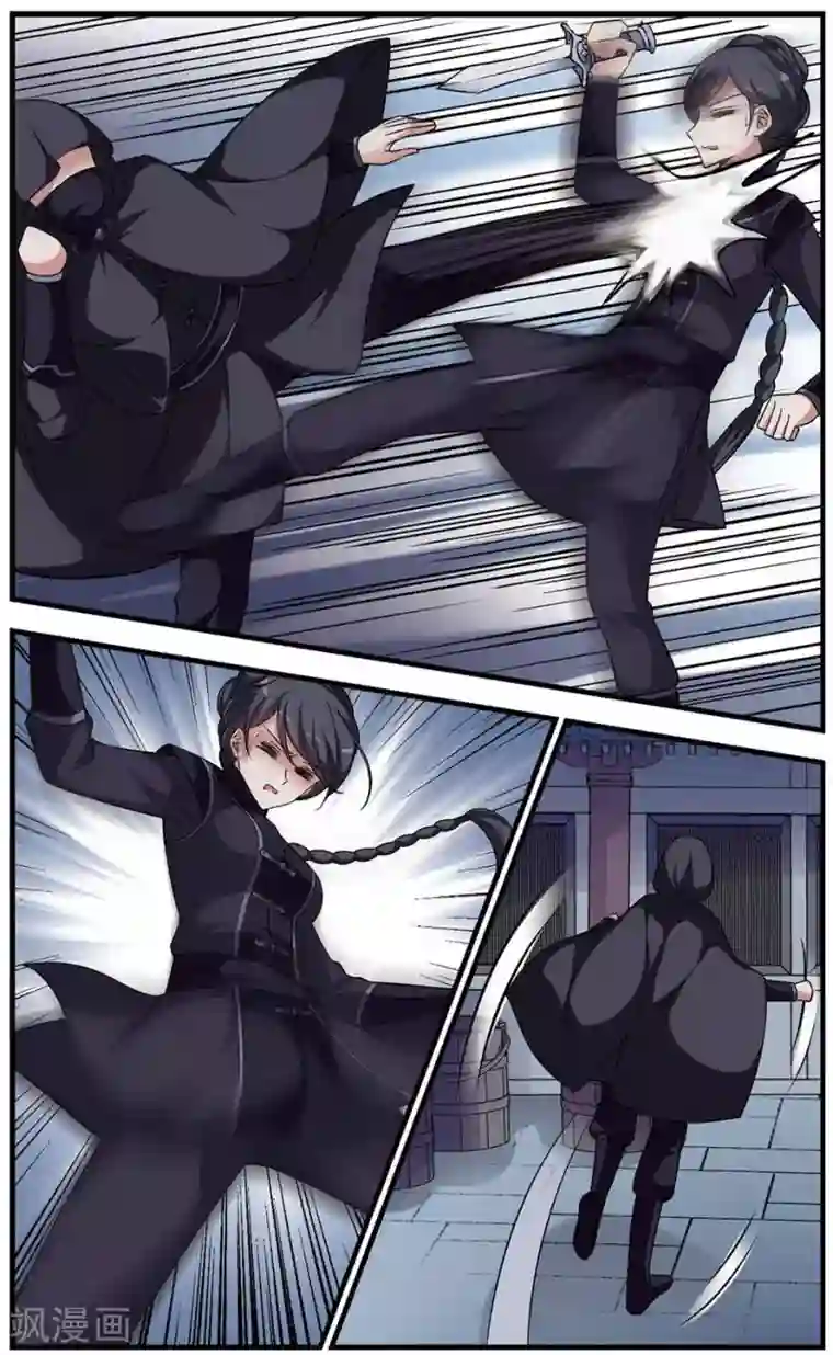 妃夕妍雪第312话 意外受伤3