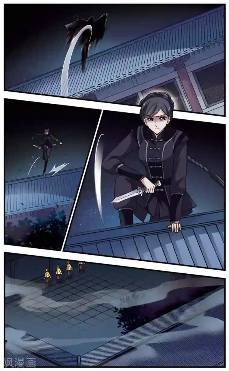 妃夕妍雪第312话 意外受伤3