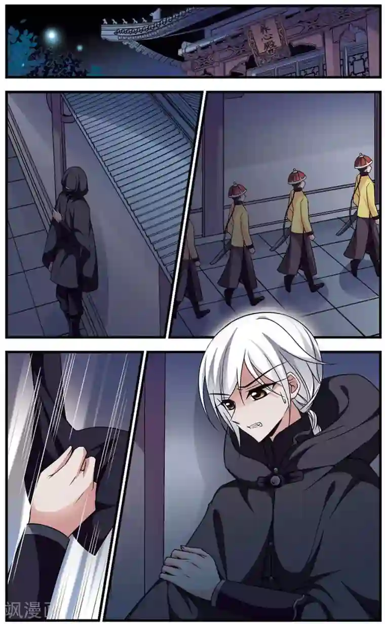 妃夕妍雪第312话 意外受伤3