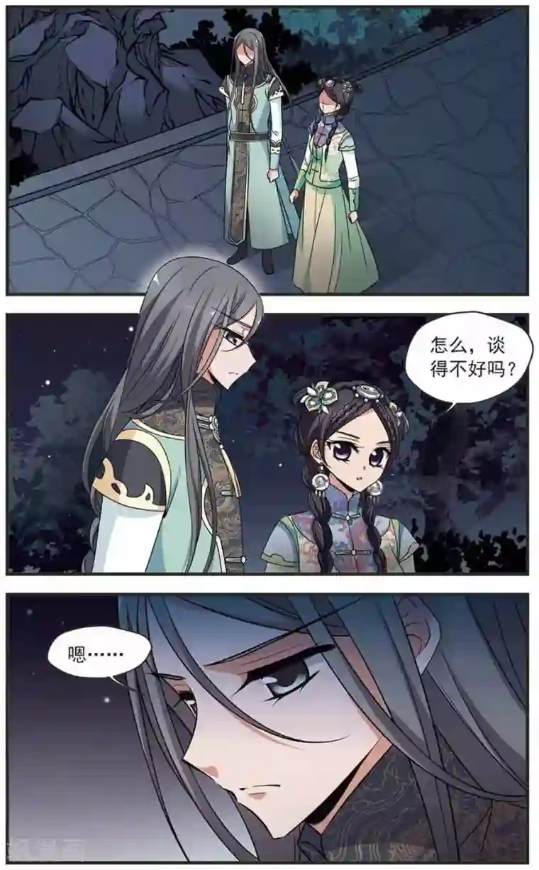 妃夕妍雪第318话 笼中鸟的心愿3