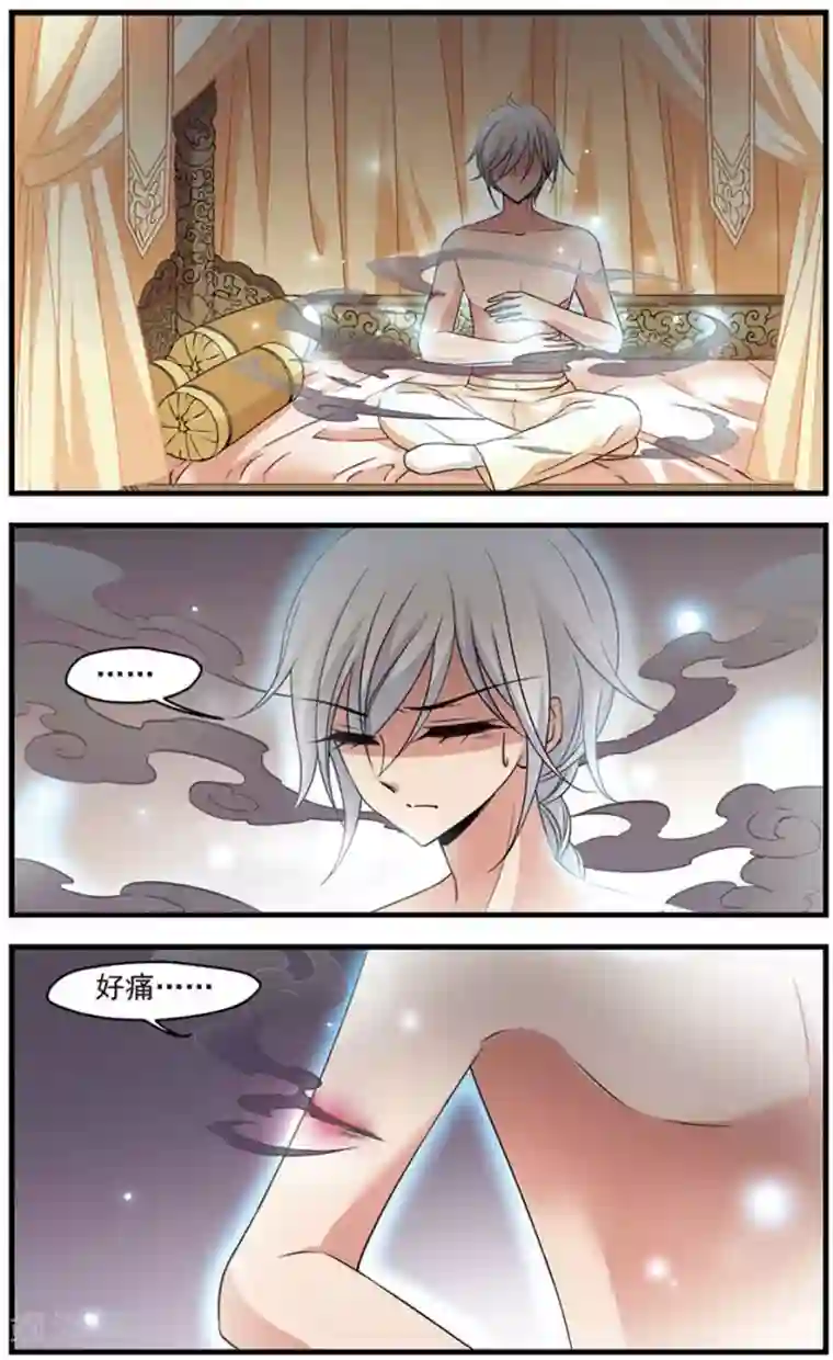 妃夕妍雪第320话 鸳鸯糕2