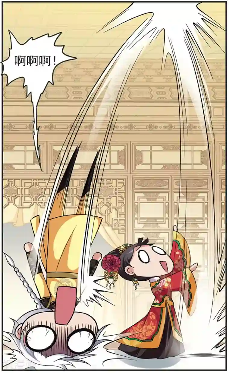 妃夕妍雪第322话 疑云1