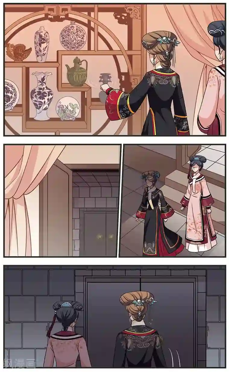 妃夕妍雪第324话 疑云3