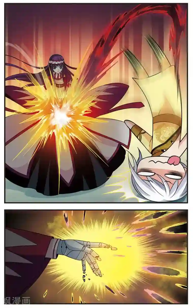 妃夕妍雪第333话 噬骨咒3