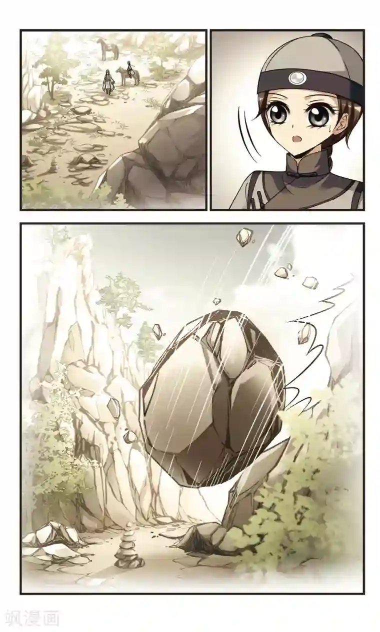 妃夕妍雪第344话 营救1