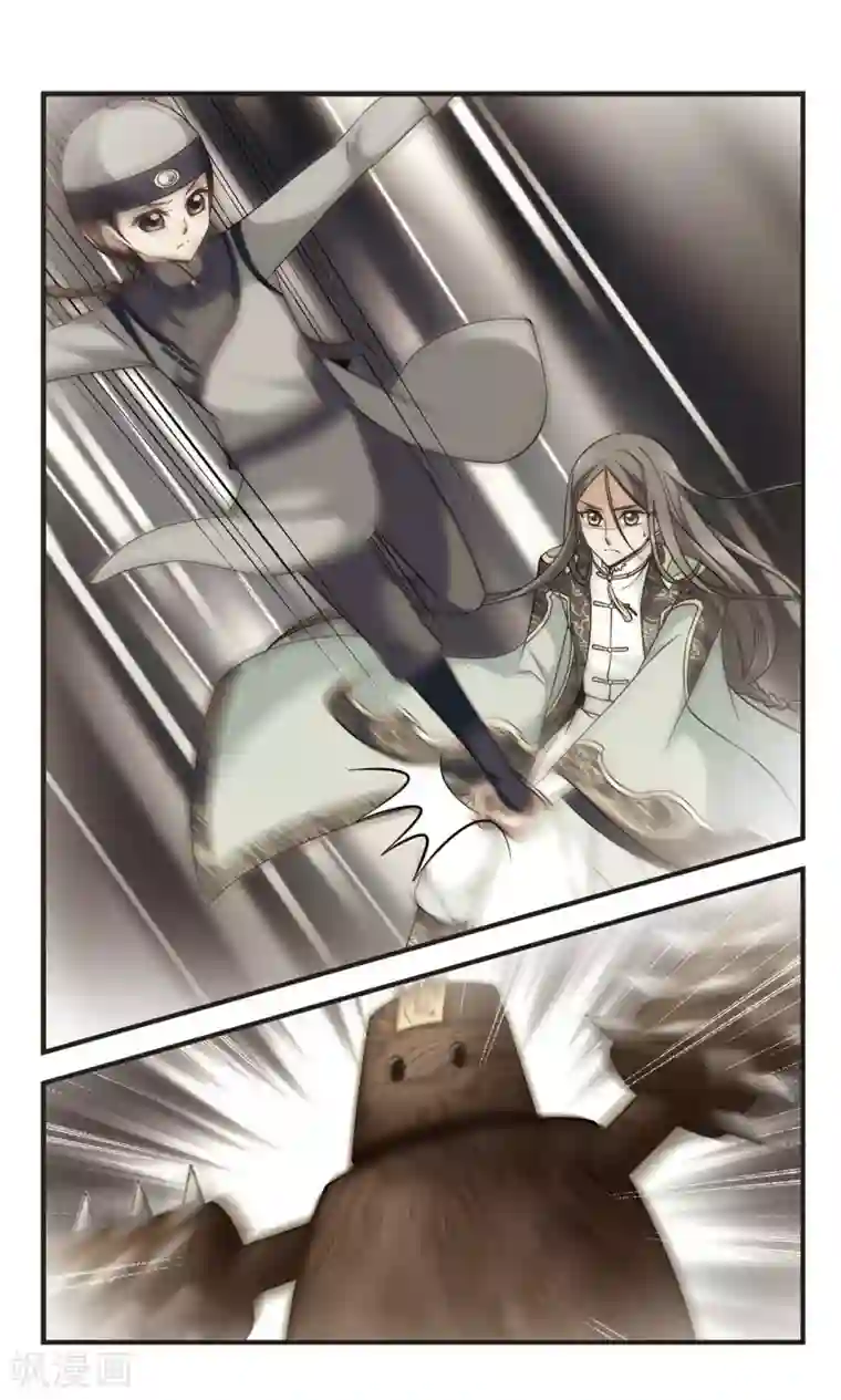 妃夕妍雪第346话 营救3