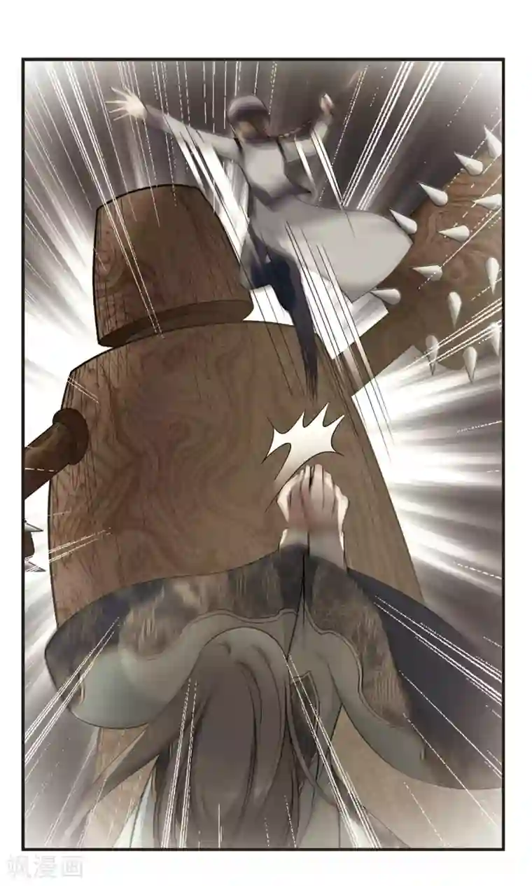 妃夕妍雪第346话 营救3