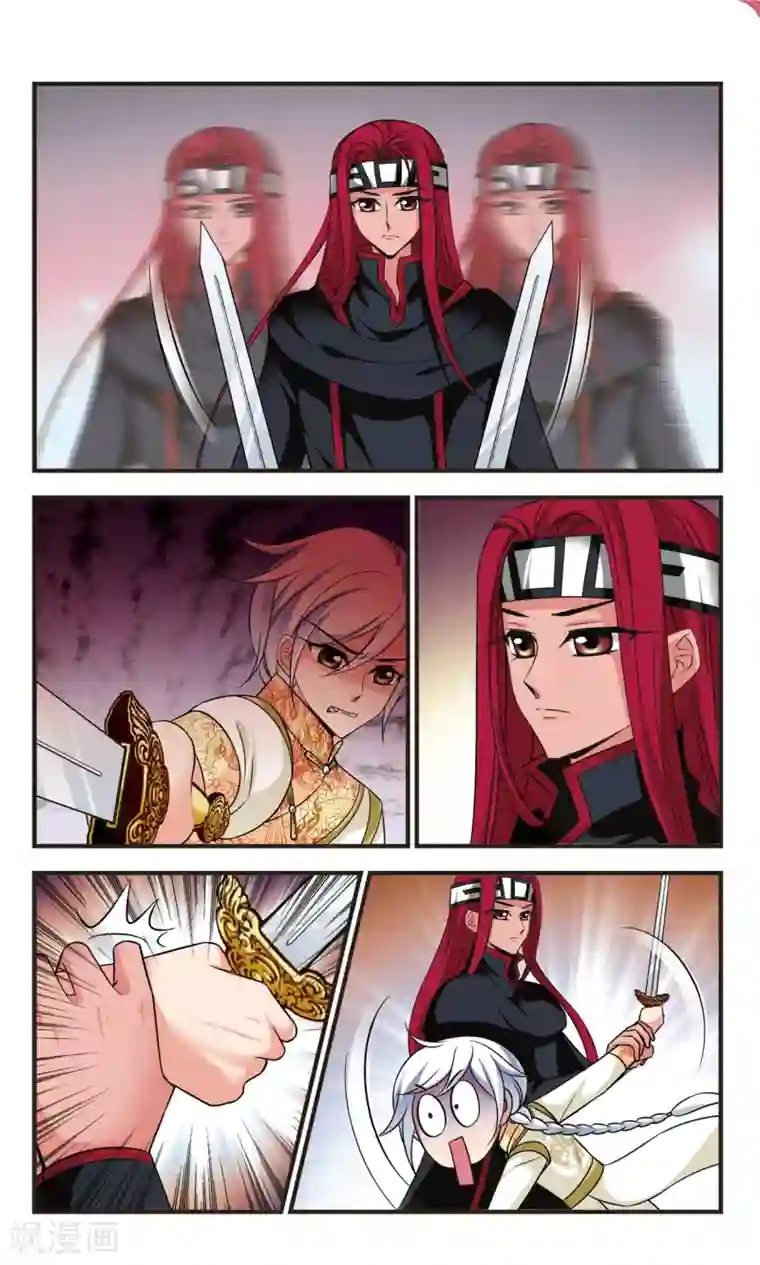 妃夕妍雪第354话 筹划2