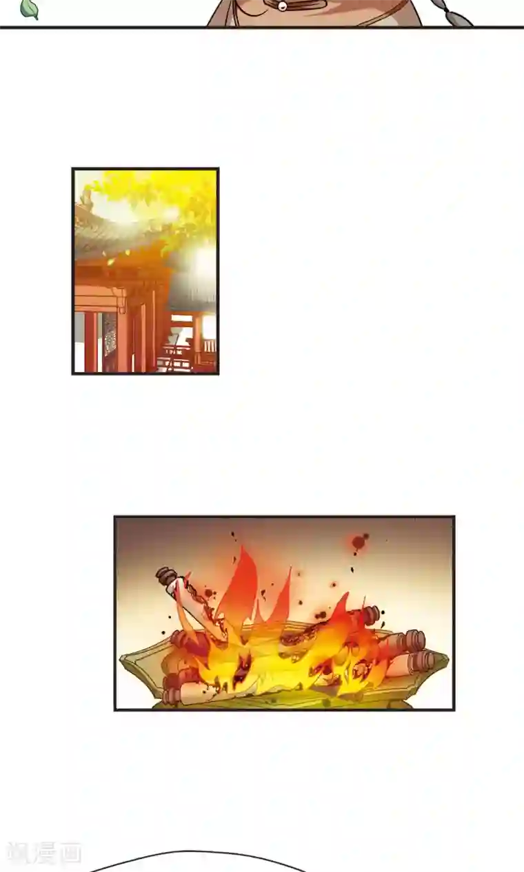 妃夕妍雪第381话 还击2