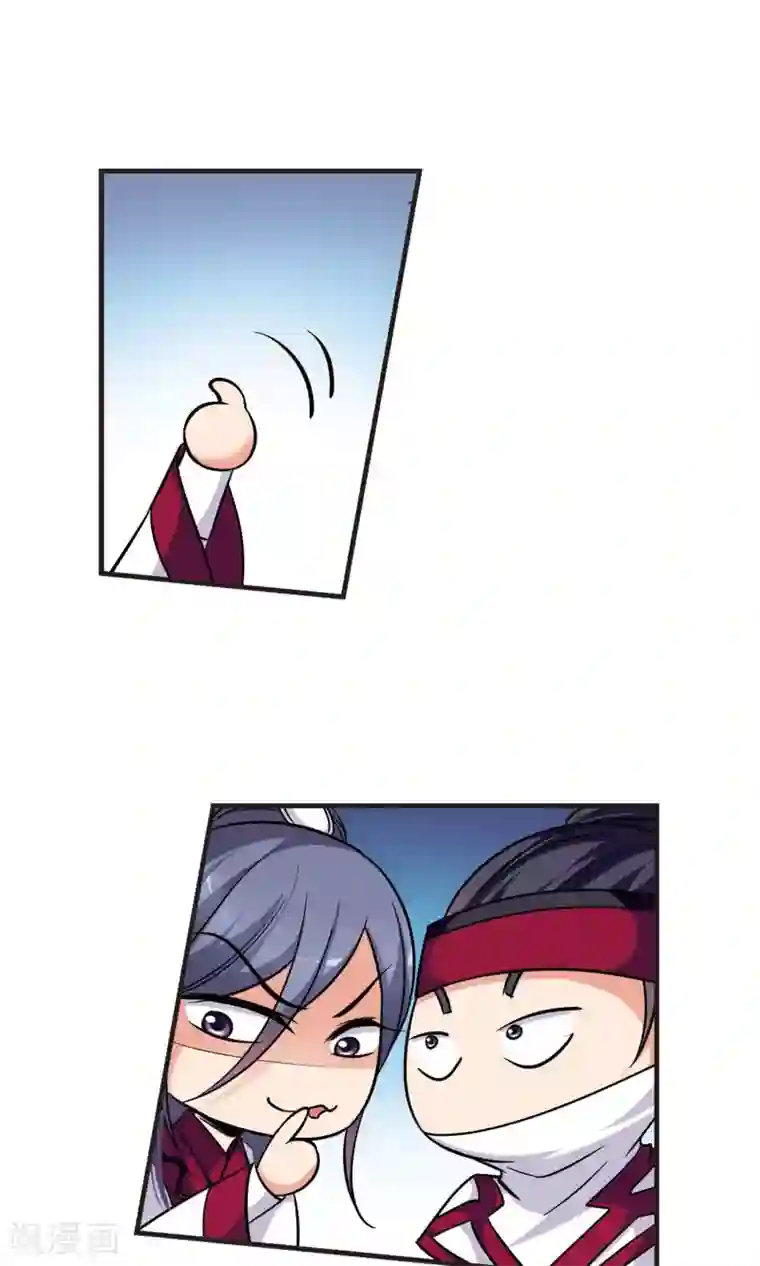 妃夕妍雪第383话 巫教教主的阴谋2