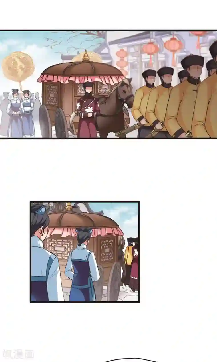 妃夕妍雪第387话 袒露真心2