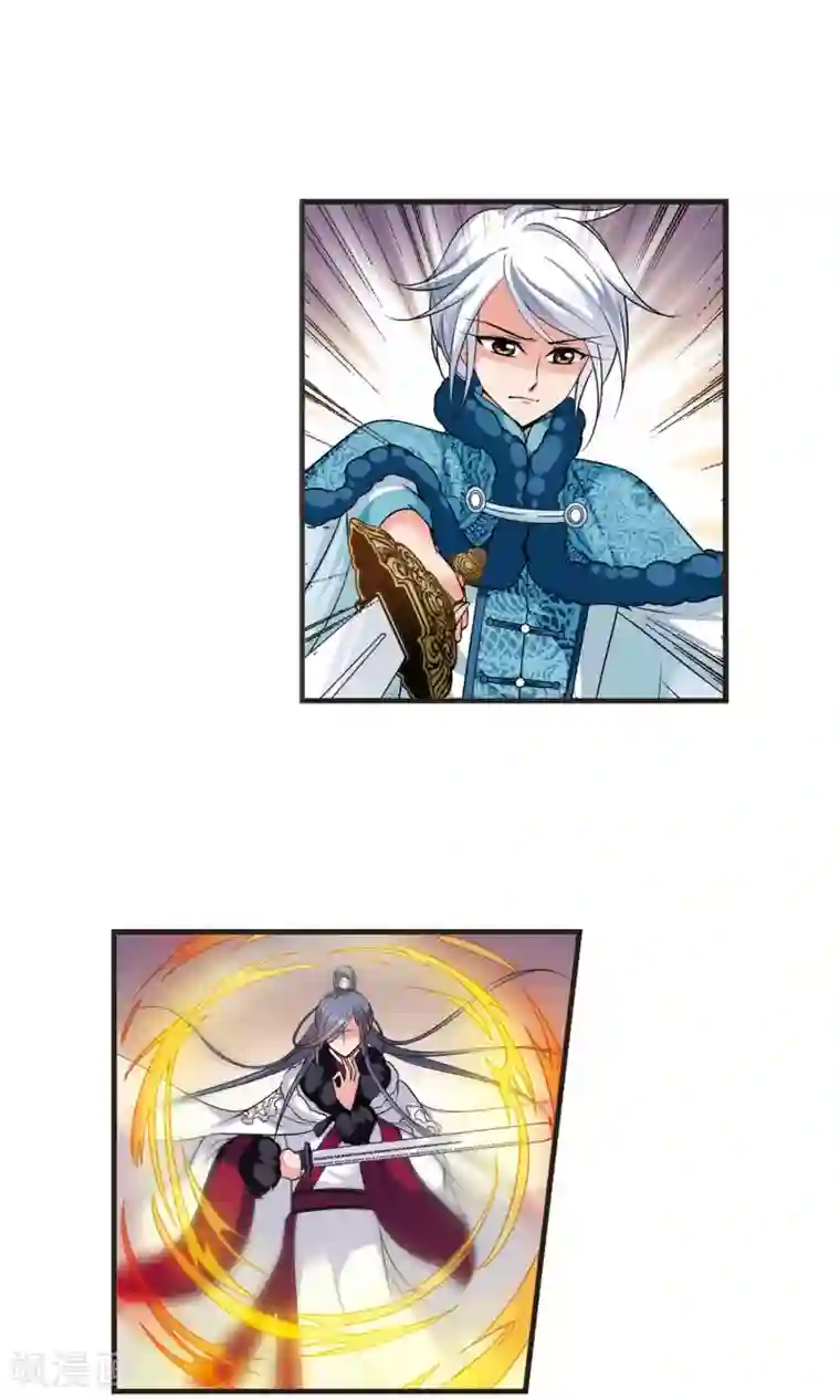 妃夕妍雪第388话 病了？1