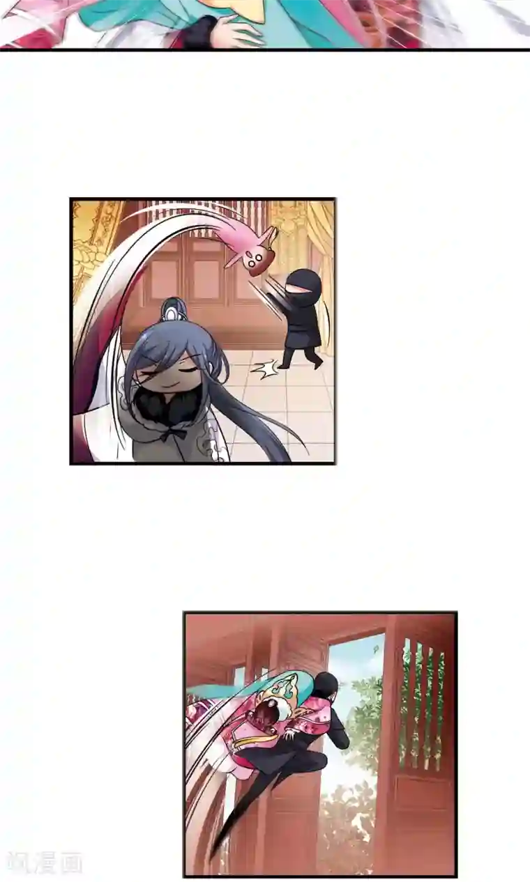 妃夕妍雪第388话 病了？1