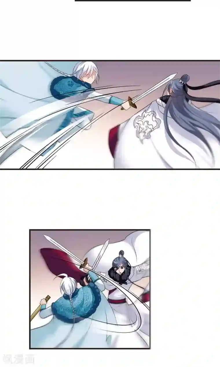 妃夕妍雪第388话 病了？1