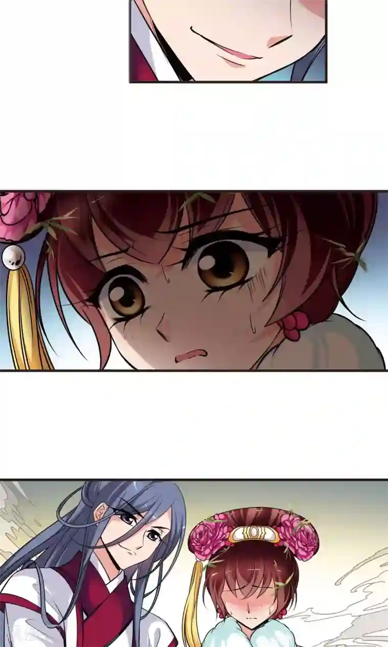 妃夕妍雪第389话 病了？2